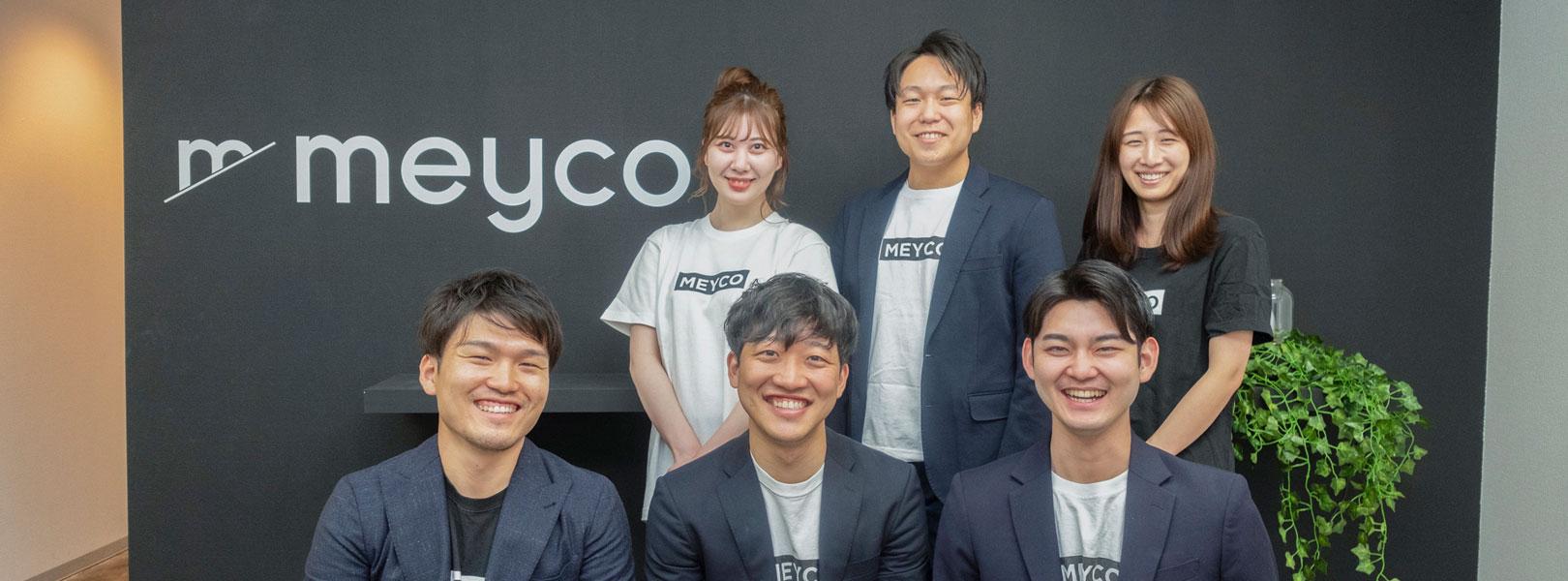 企業トップ画像