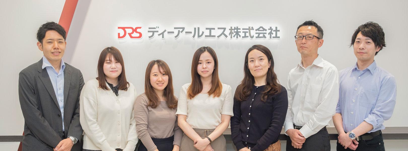 企業トップ画像