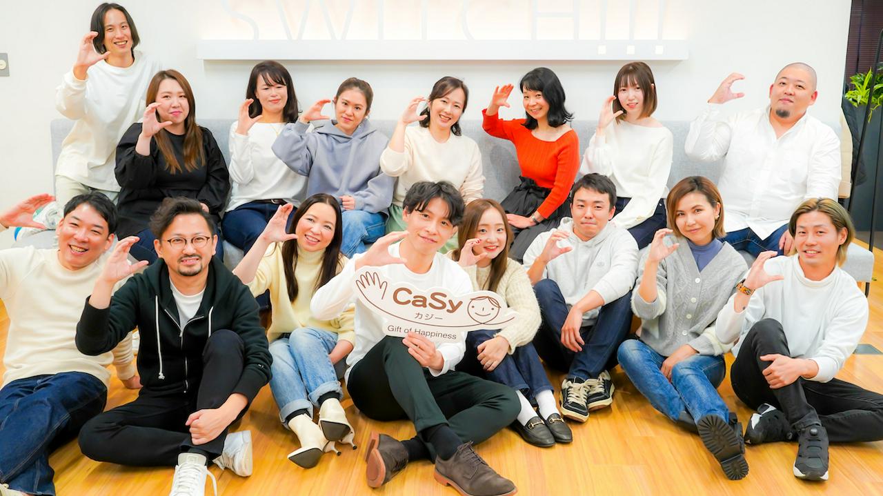 株式会社CaSy 求人画像1