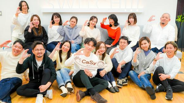 募集している求人：【沖縄/リモート勤務OK】笑顔の暮らしを、当たり前にするチームを担う。カスタマーサクセスSV職！