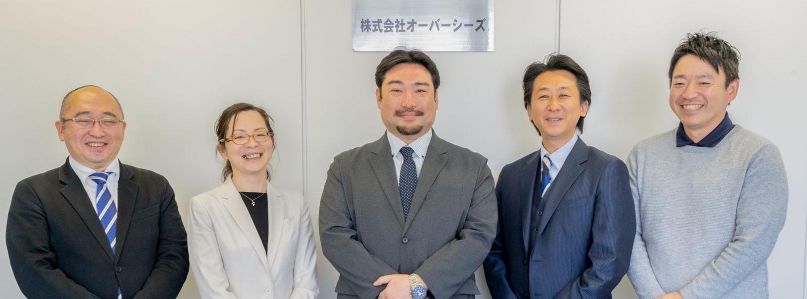 企業トップ画像