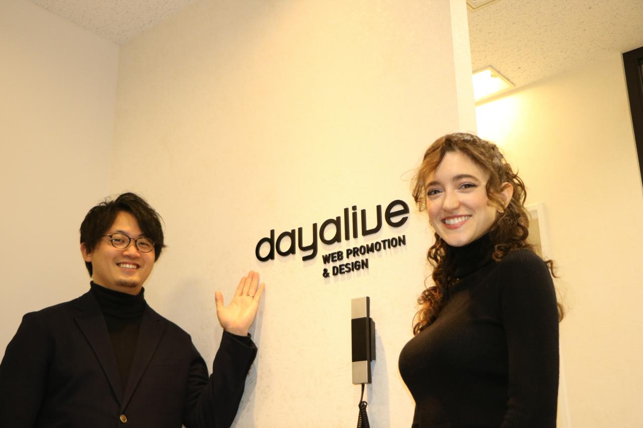 株式会社デイアライブ 求人画像1