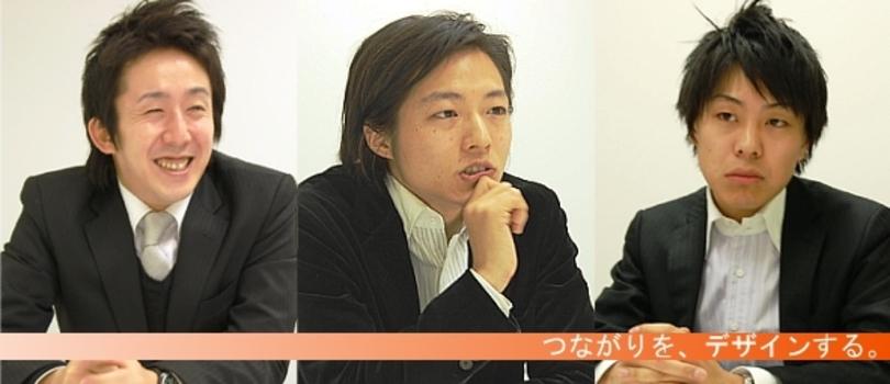 企業トップ画像