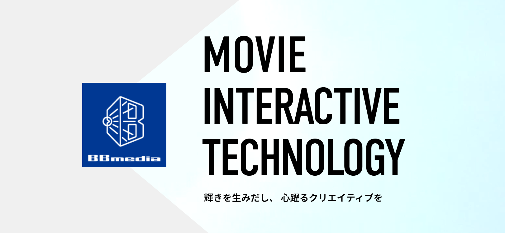 企業トップ画像