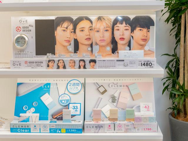 特に、グループ会社が手掛けるカラーコンタクトレンズのブランド展開を積極的に実施。