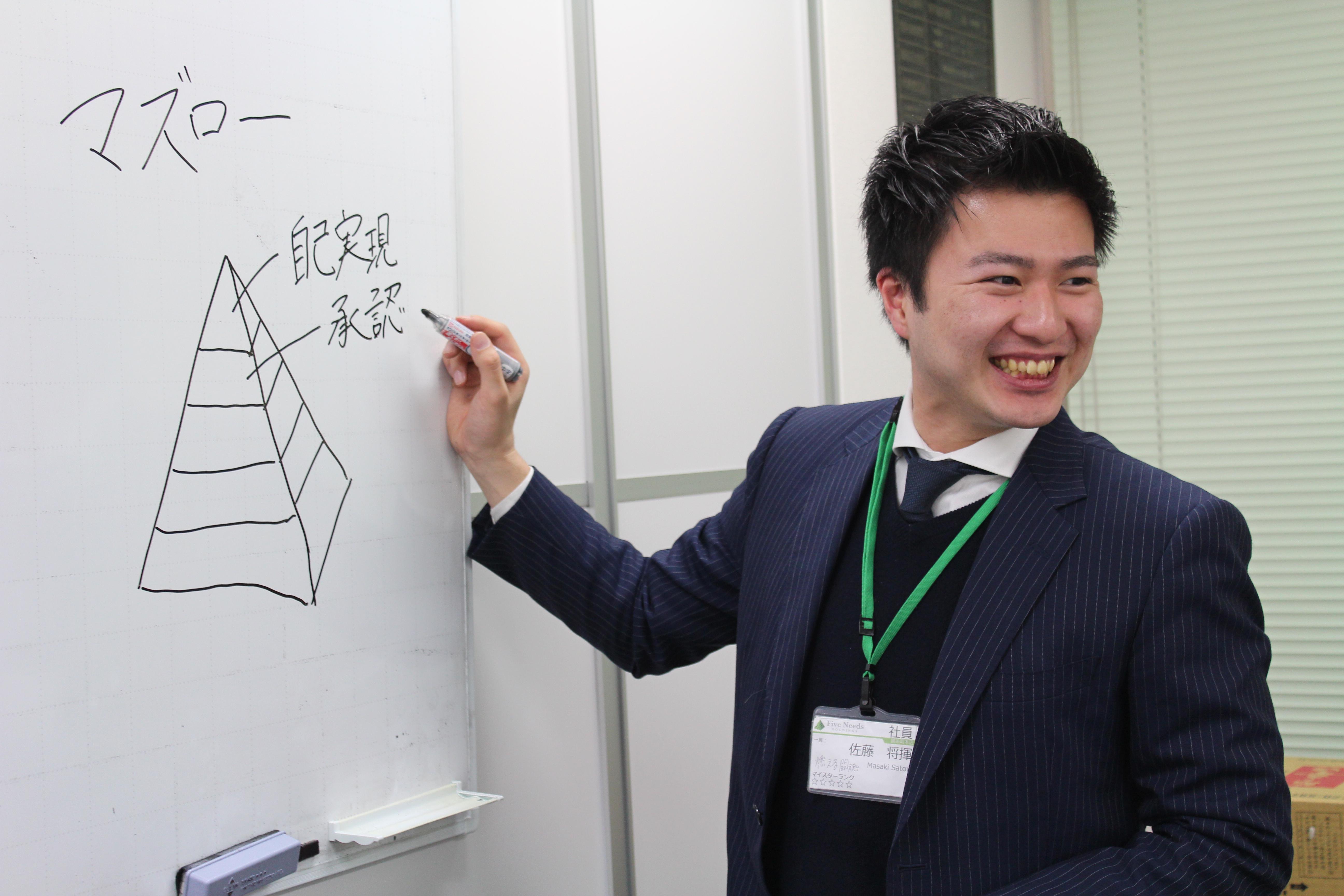 「自己実現の追求」を掲げ、メンバー同士の関係性を重視。何をするか、ではなく誰と働くかを大切にしている。