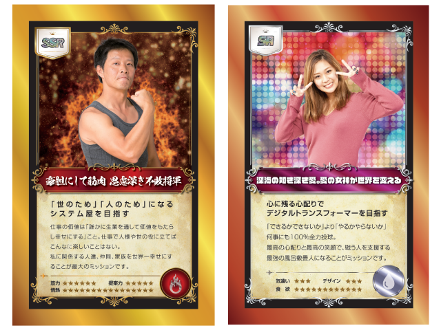 ノベルワークスは名刺も斬新。貰うと忘れられない、もっと欲しくなる特徴的な名刺です。ひとりひとり時間をかけて制作します。