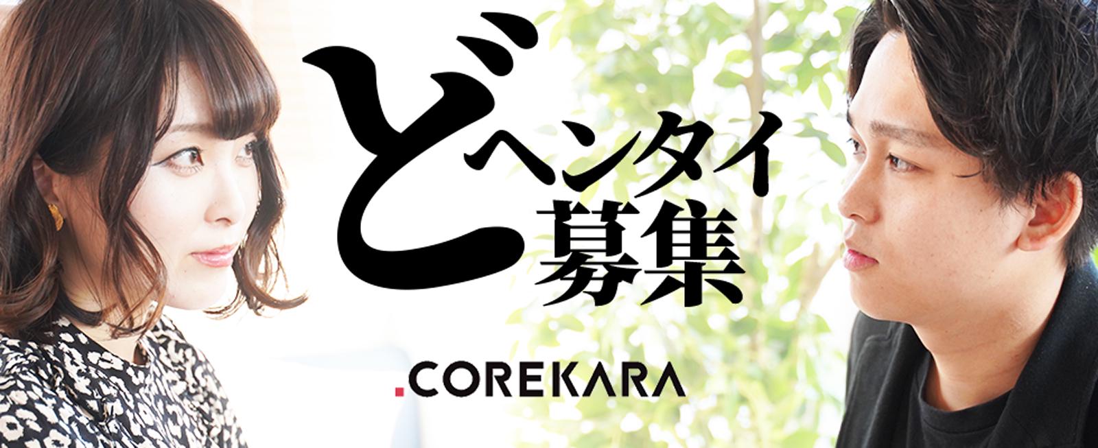 企業トップ画像