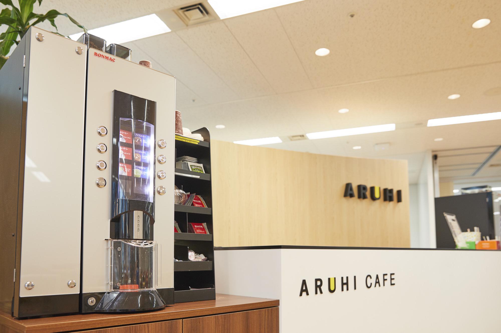 オフィス風景（アルヒカフェ）
昼はコーヒーが飲み放題、夜はバーにもなる。