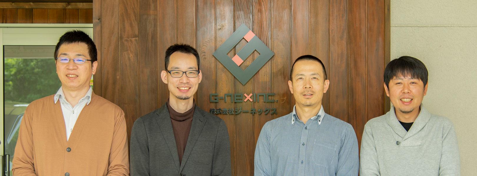 企業トップ画像