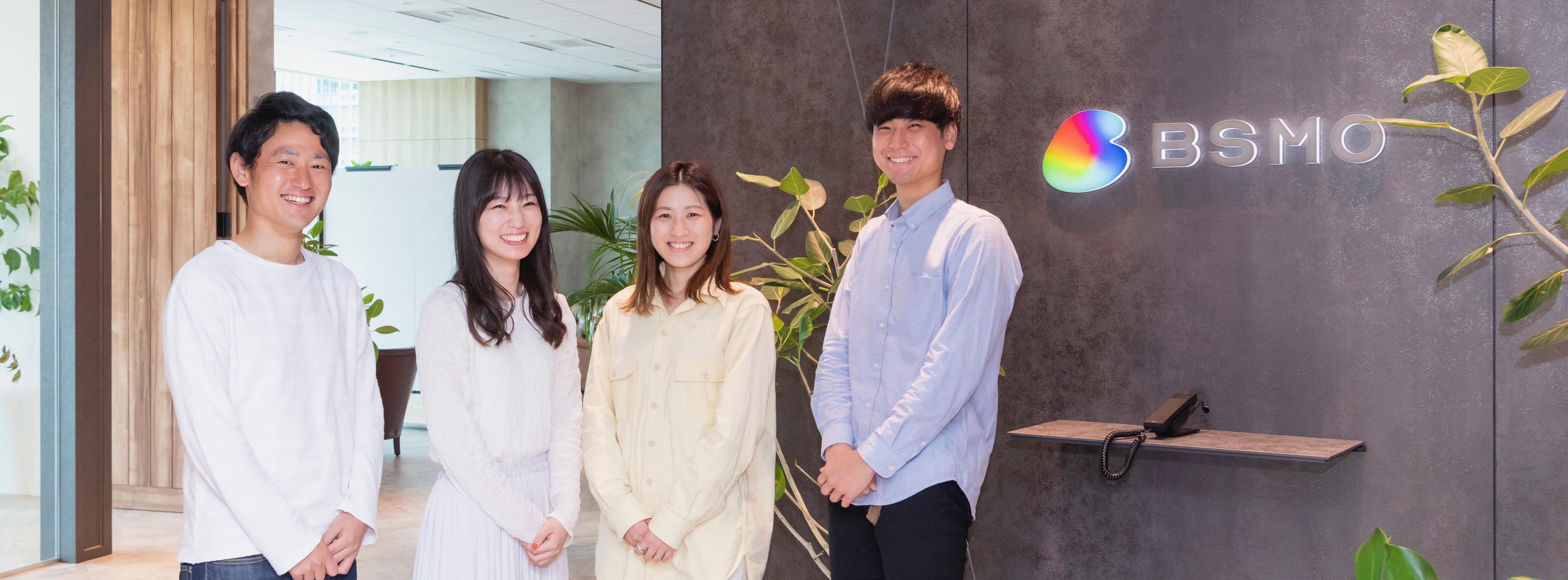 株式会社 Bsmoの採用 求人 転職サイトgreen グリーン