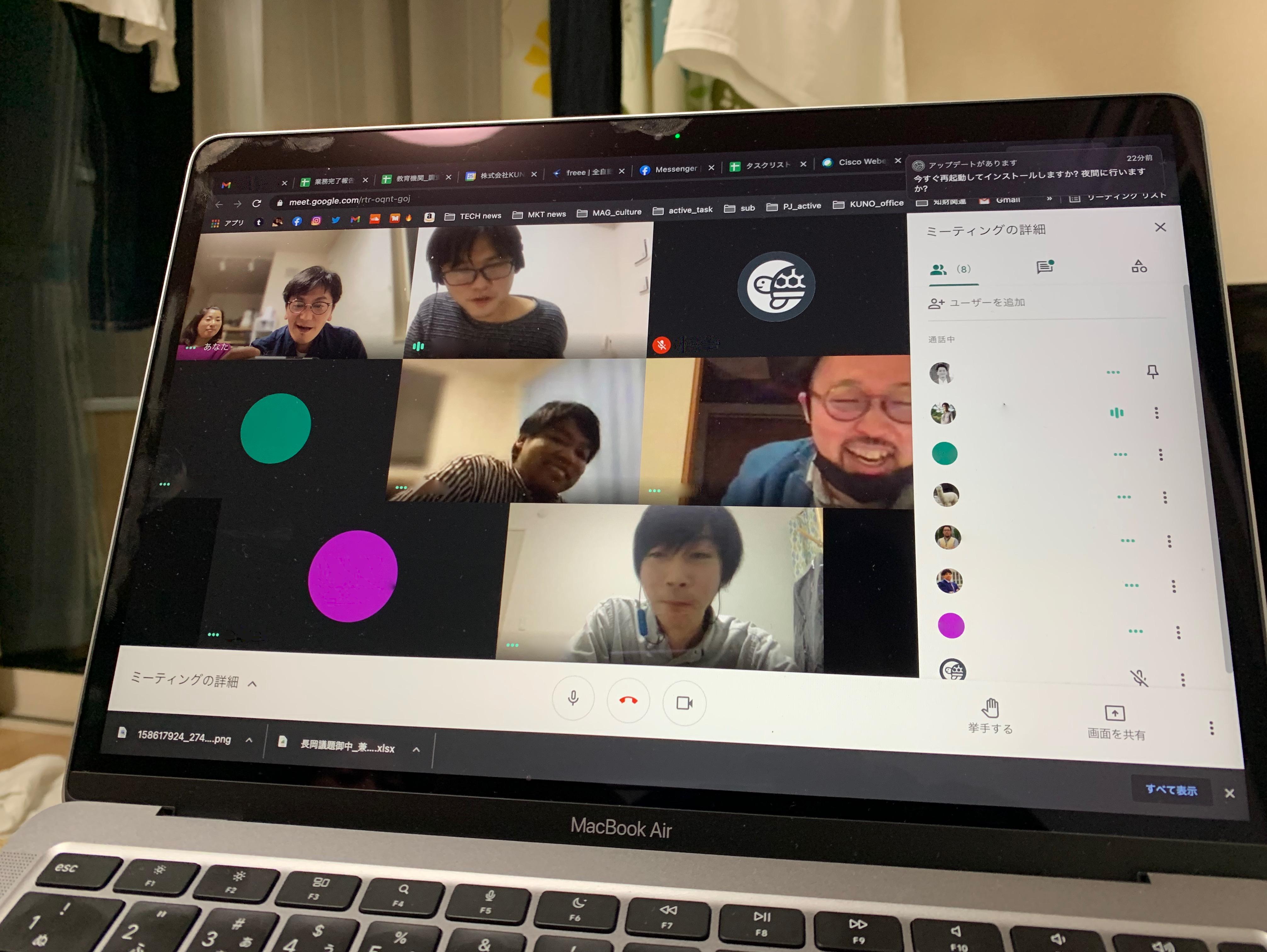 株式会社 KUNOのイメージ画像1