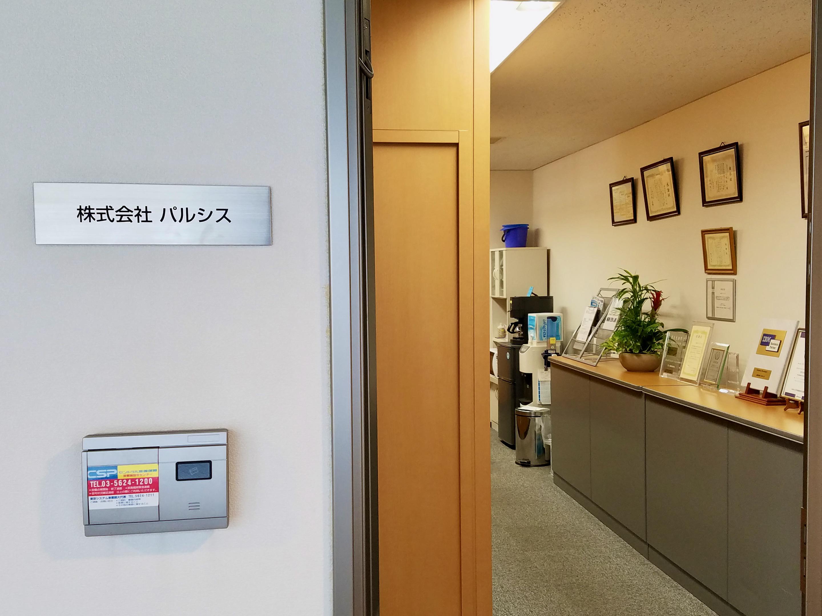 創業以来、黒字経営を維持している。