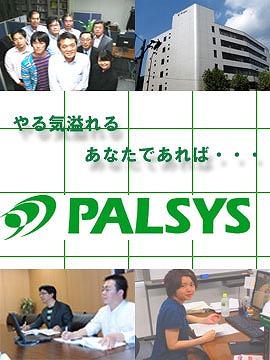 今後は組織拡充と新規開拓を進め、受託開発の拡大によりさらなる成長を目指す。