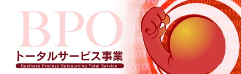 企業トップ画像