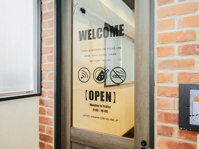 Web制作、システム開発、ITコンサルティング、自社媒体の運営等を展開する同社。