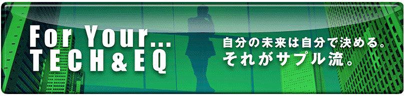 企業トップ画像