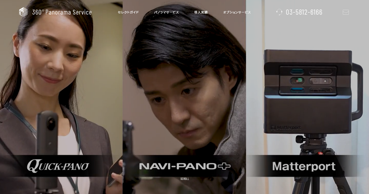 株式会社アクトキューブ 求人画像1