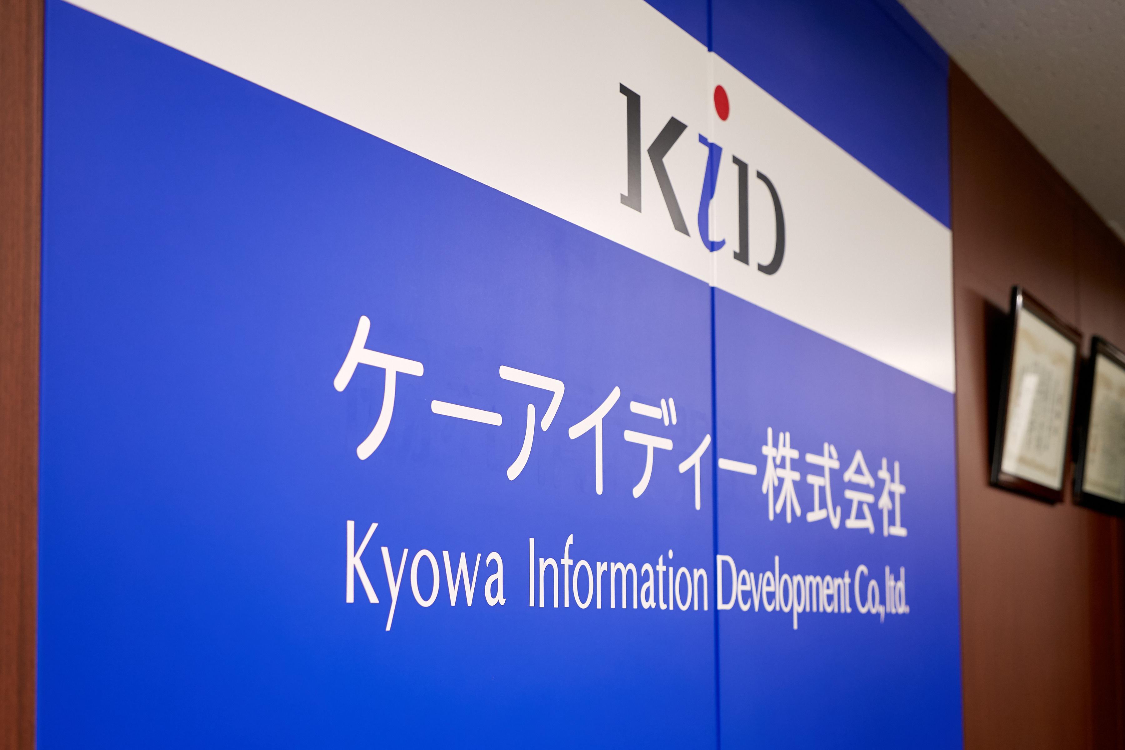 企業トップ画像