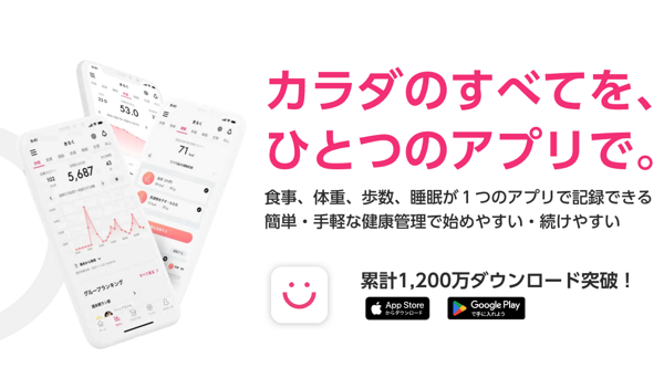 募集している求人：Flutter＊フルリモート
