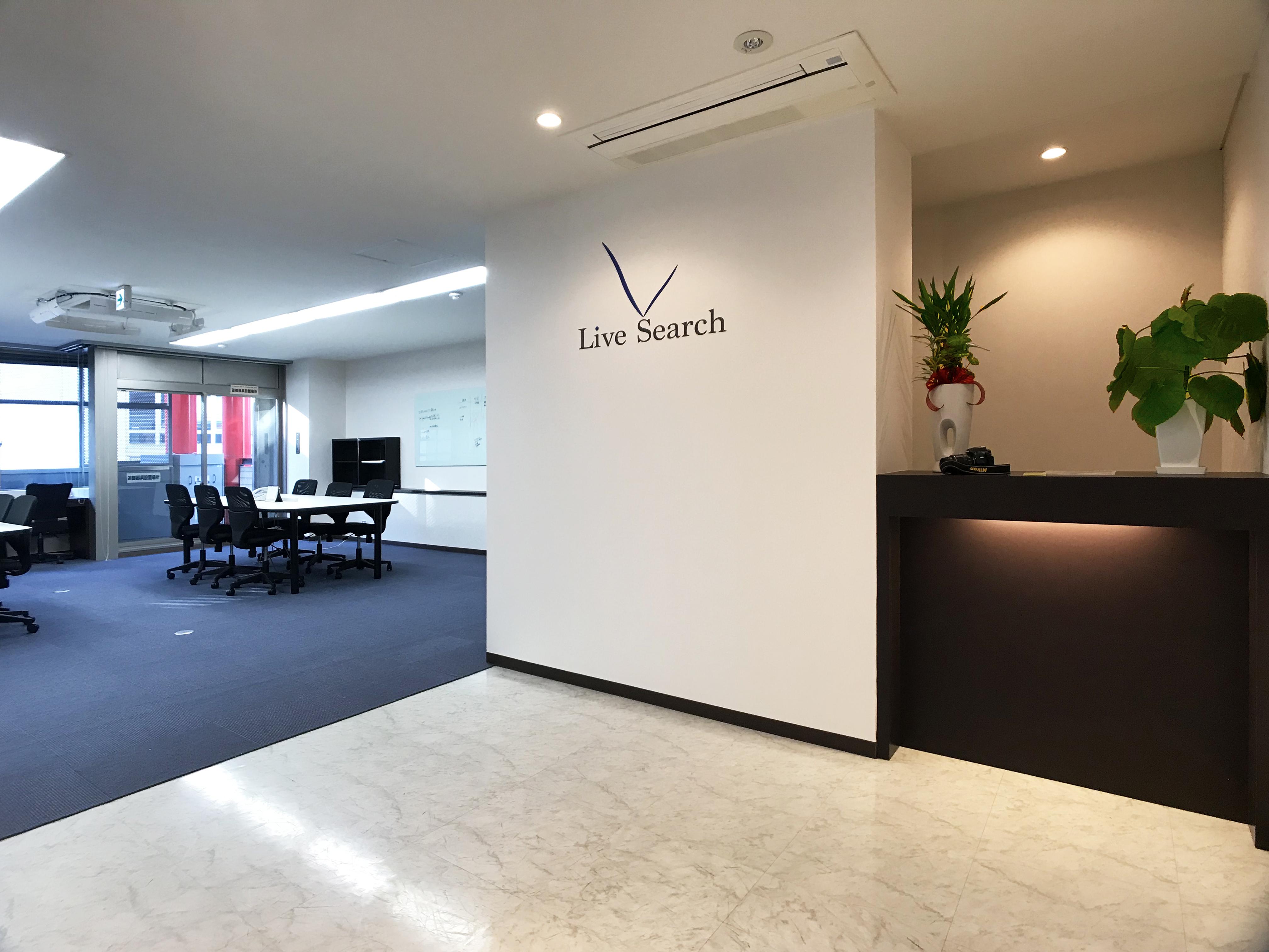 株式会社 Live Searchのイメージ画像2