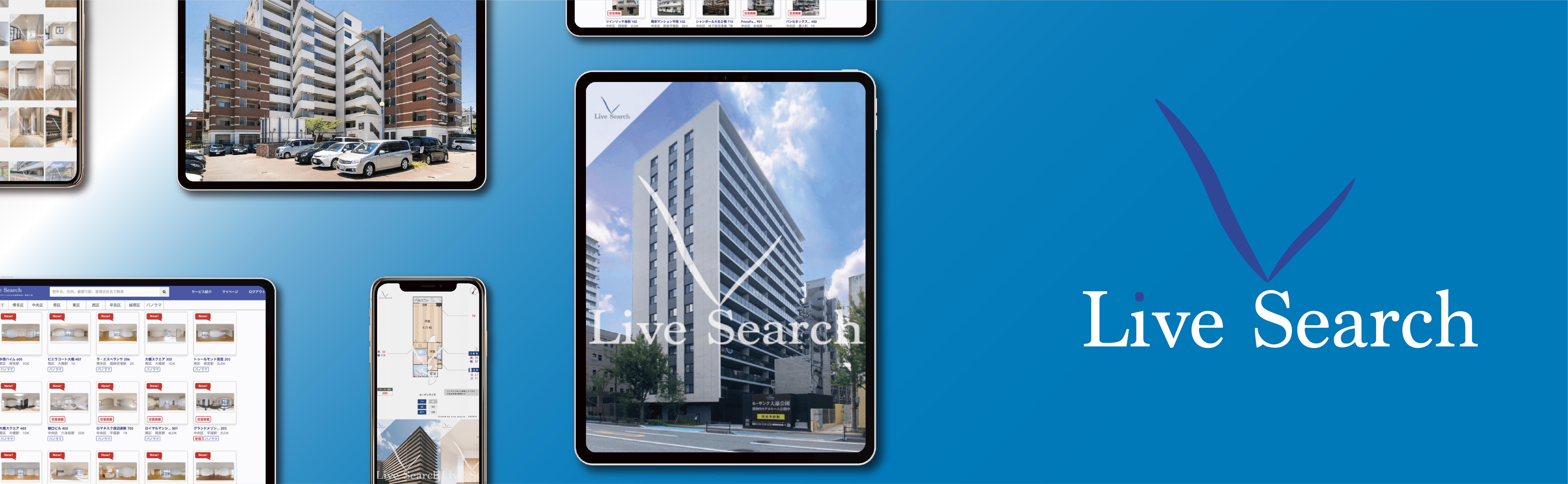 企業トップ画像