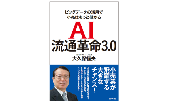 募集している求人：業界を変革するエンジニア