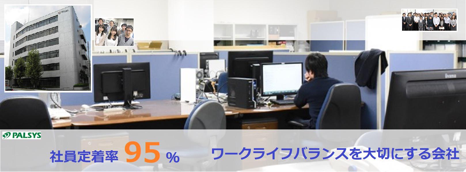 企業トップ画像