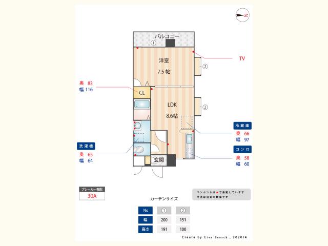 株式会社 Live Searchのイメージ画像2
