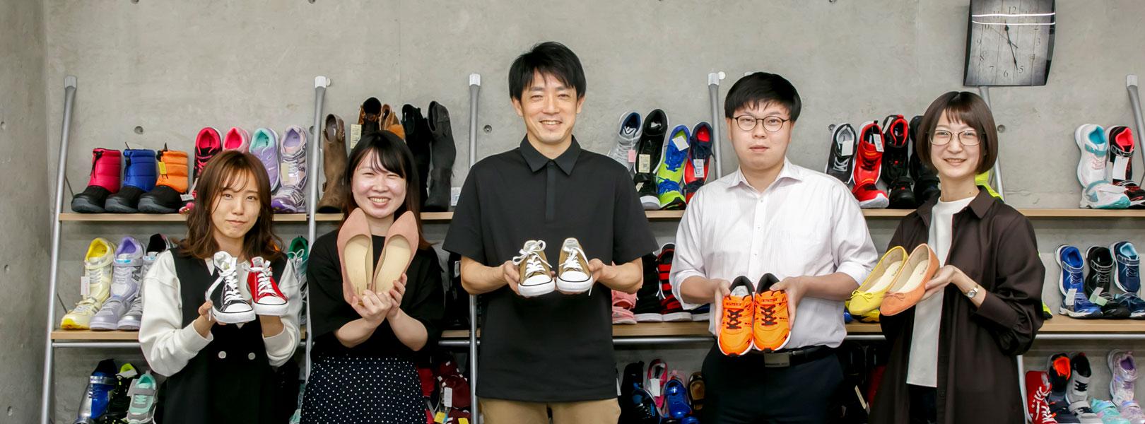 企業トップ画像