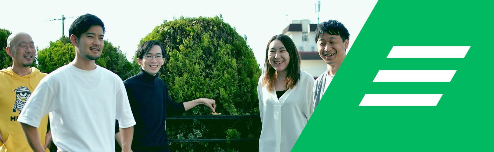 企業トップ画像