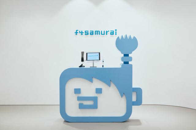 株式会社 f4samuraiのイメージ画像2
