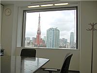 東京タワーが一望できるオフィス