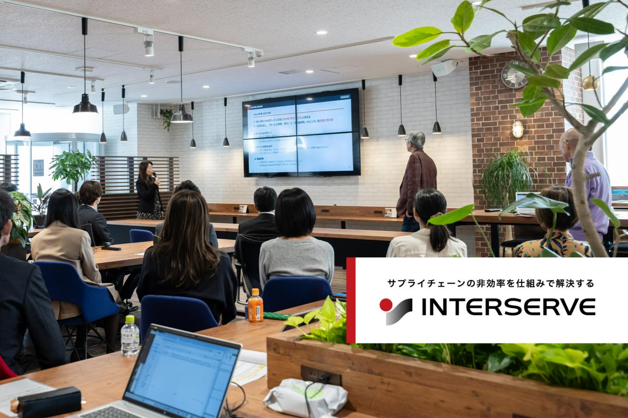 株式会社インターサーブ 求人画像1