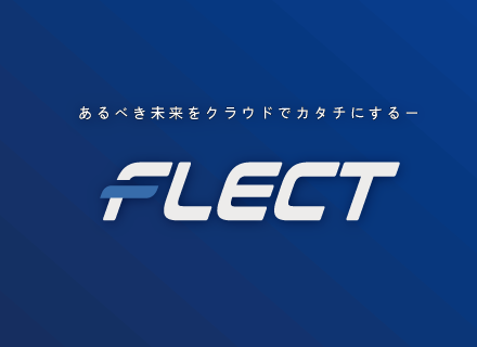 株式会社 フレクトのイメージ画像1