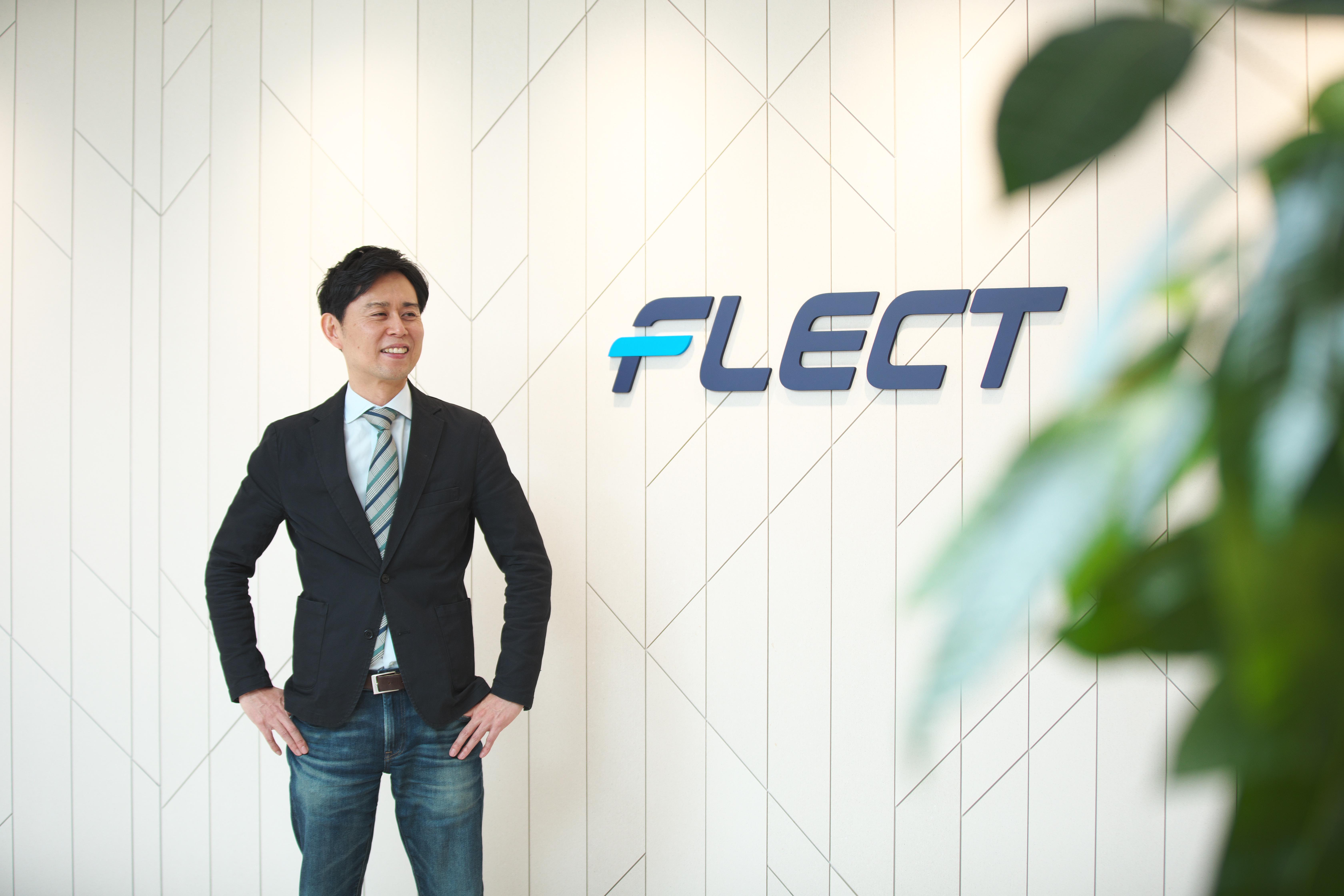 株式会社 フレクトのイメージ画像2