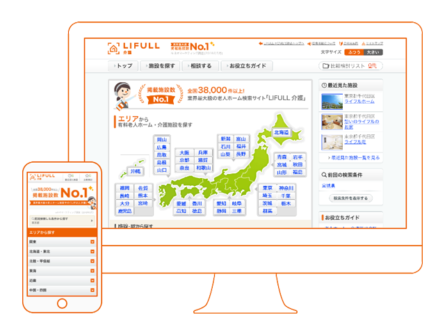 国内最大級の介護施設情報サイト多様な高齢者向けの住まいを探せる介護施設検索サイト『LIFULL介護（旧：HOME'S介護）』他、ポータルサイト・Webメディアと複数事業を運営しています。