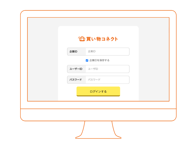 2021年、買い物代行業務支援サービス『買い物コネクト』をスタート。介護スタッフの業務の負荷を軽減すべく、入居者の買い物代行業務を支援するサービス「買い物コネクト」を開始することといたしました。