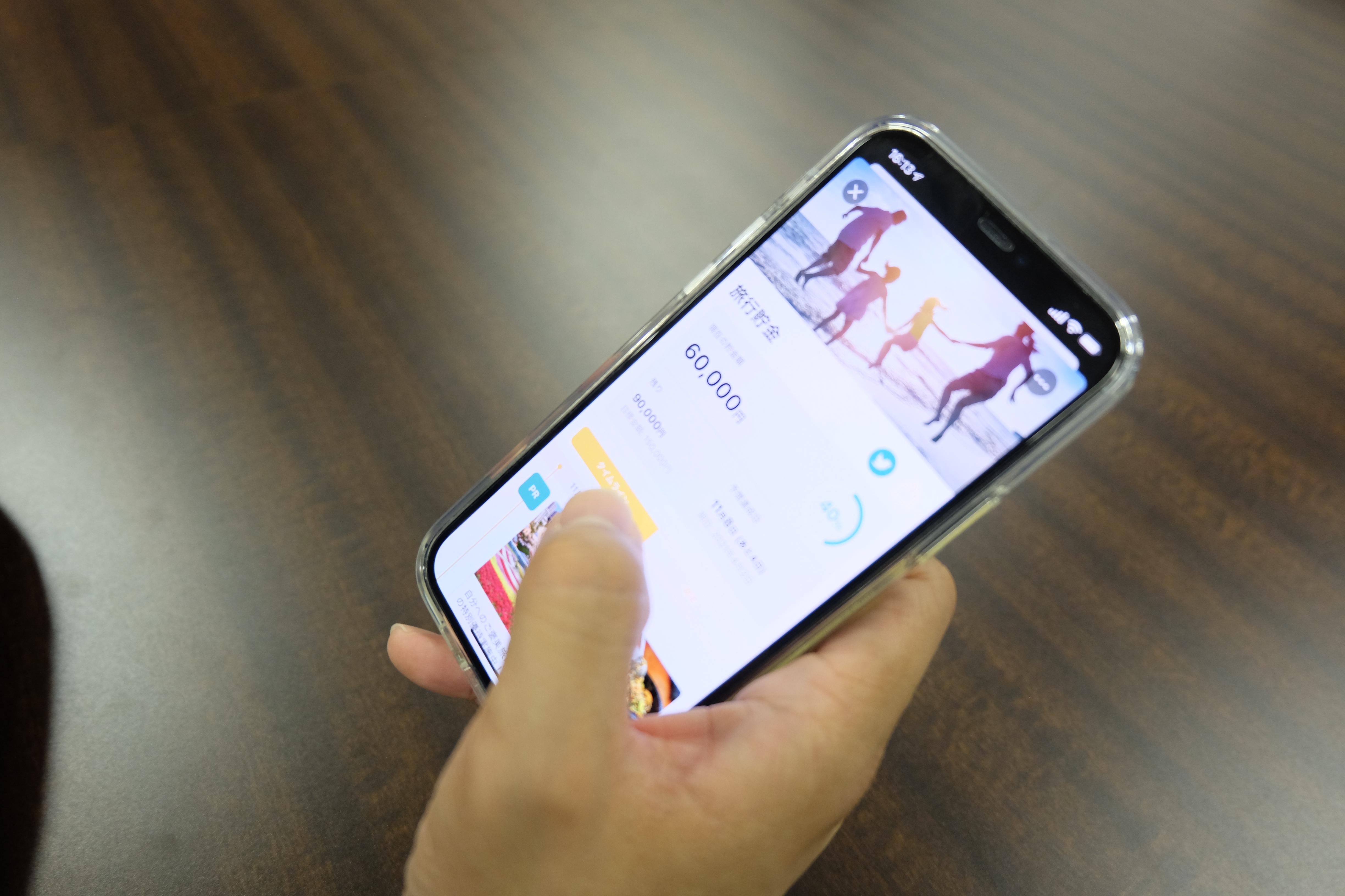 finbeeは2016年12月にiOSアプリでサービスを開始、2017年5月にAndroidアプリをリリースしました。