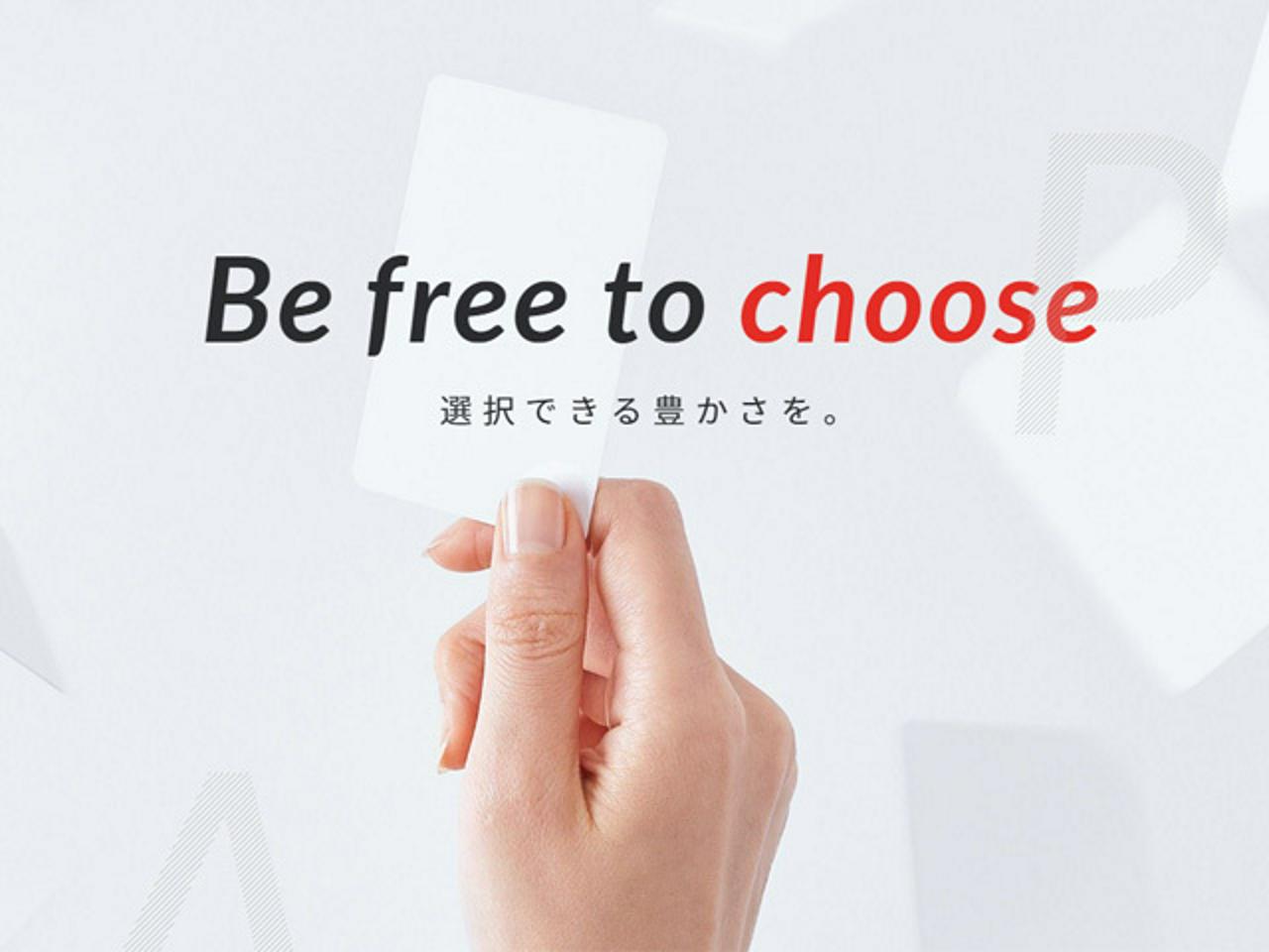 株式会社パレンテ 求人画像1