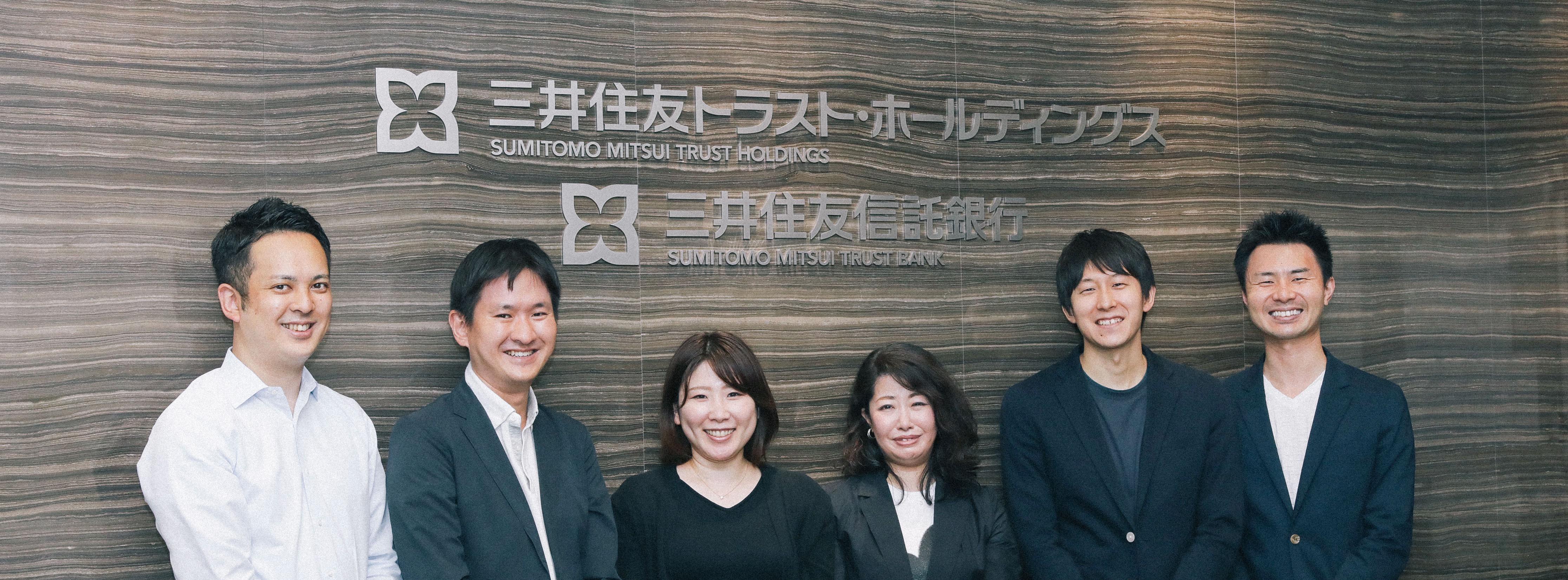 この企業と同じ業界の企業：三井住友信託銀行 株式会社