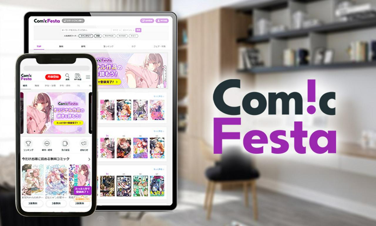 株式会社ウェイブ 求人画像1