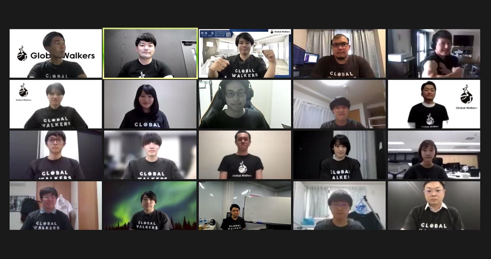 リモートワークを使った効率的な連携