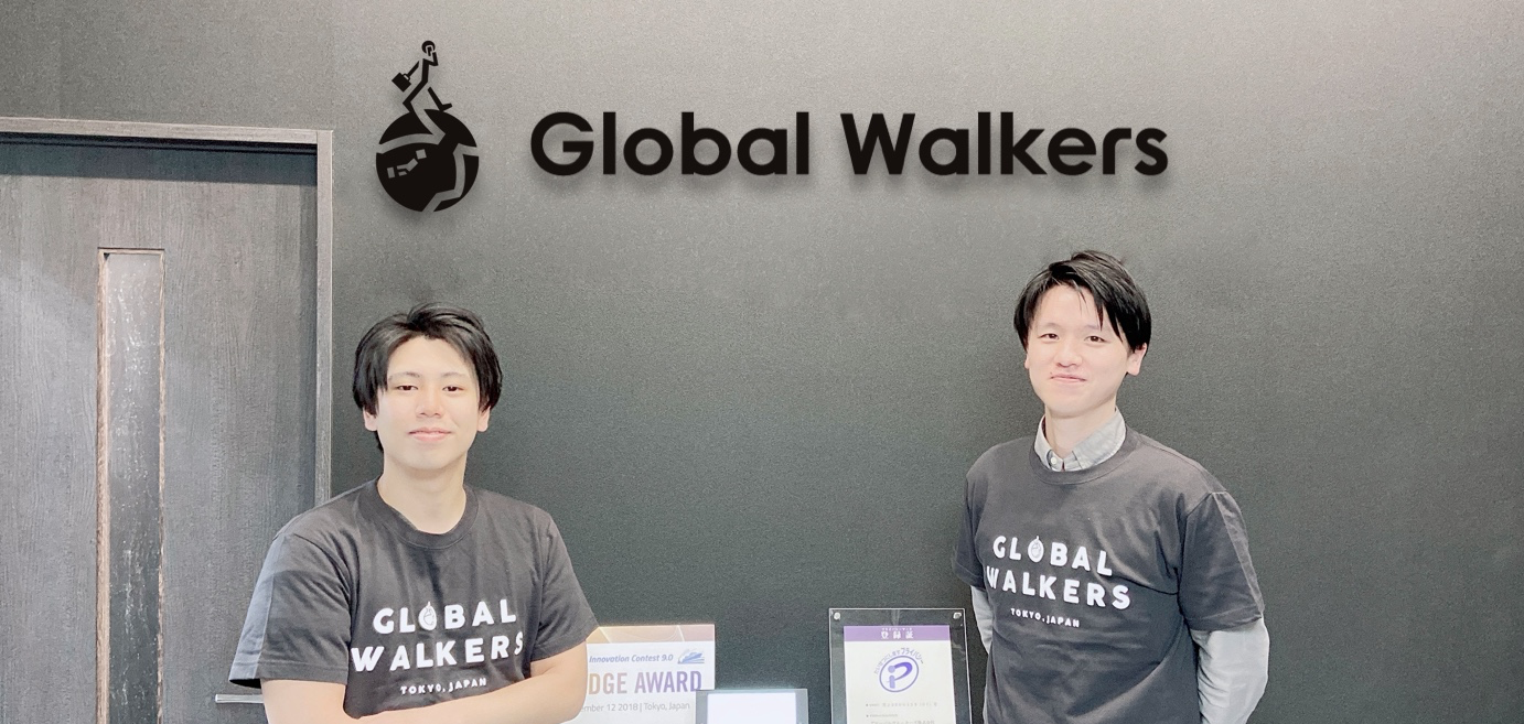 Global Walkers 株式会社のイメージ画像1