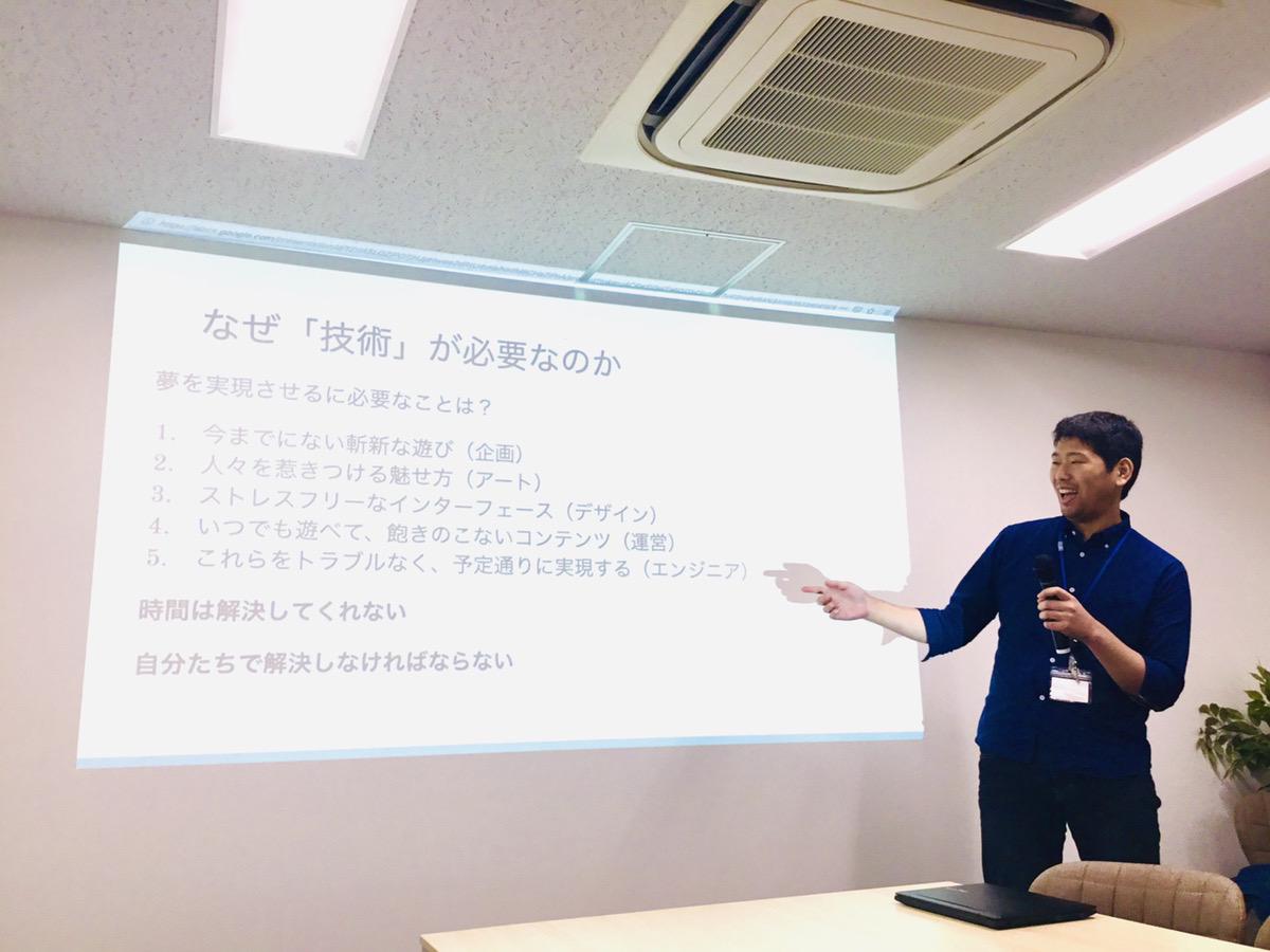 社内の風通しは非常に良く、アイデアや相談事なども気軽に伝えられるフラットな環境だ。