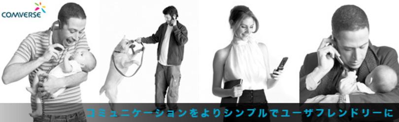 企業トップ画像