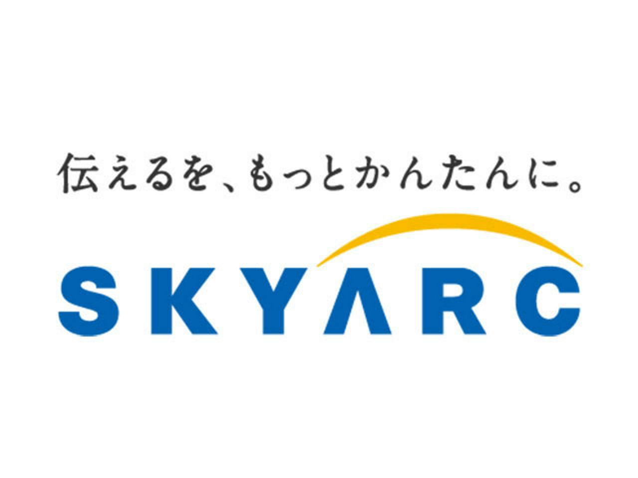 株式会社スカイアーク 求人画像1