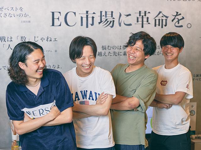 NE 株式会社のイメージ画像3