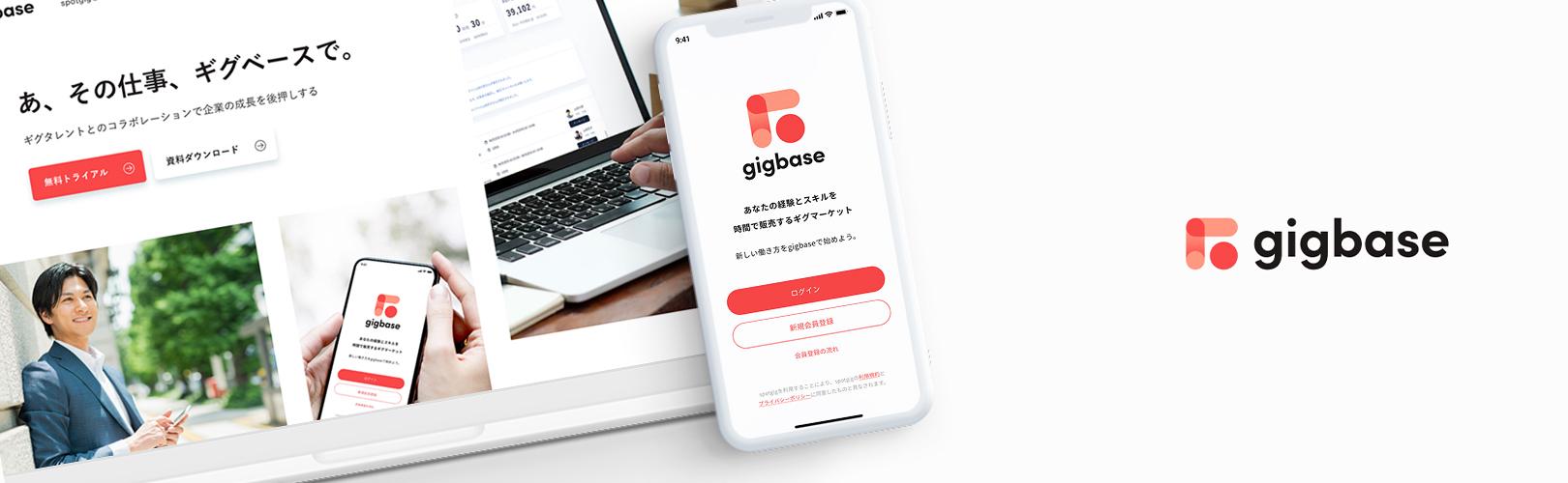 企業トップ画像