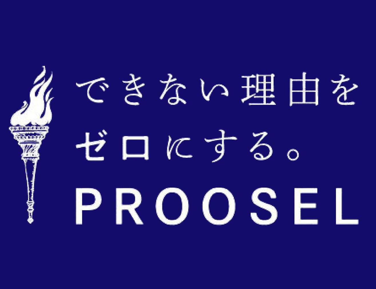 日本トップクラスのスタートアップをクライアントとして、営業支援に強みを持つ同社。